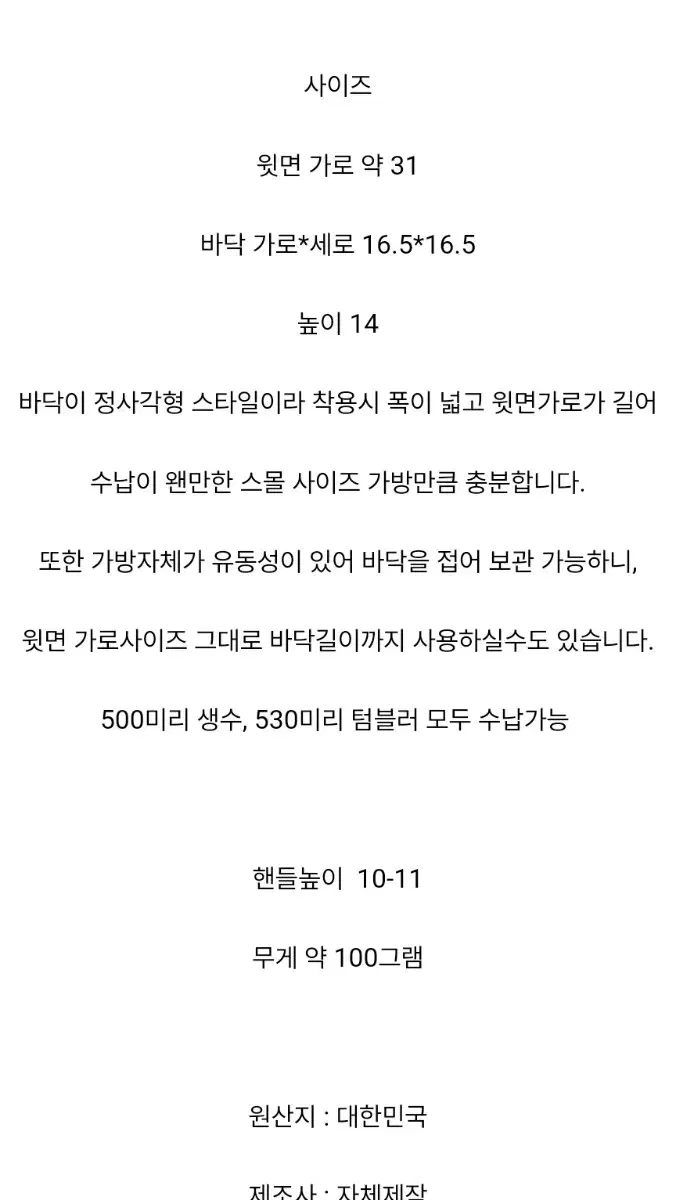 thumbnail-8